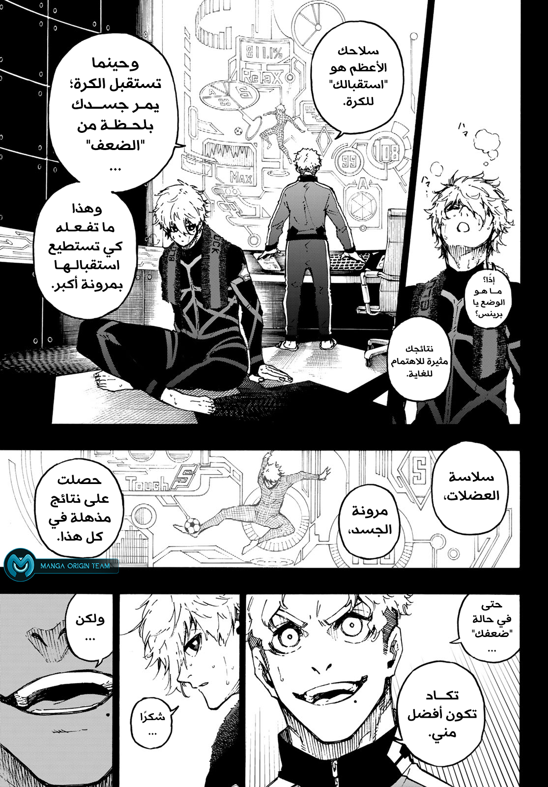Blue Lock: Chapter 179 - Page 8