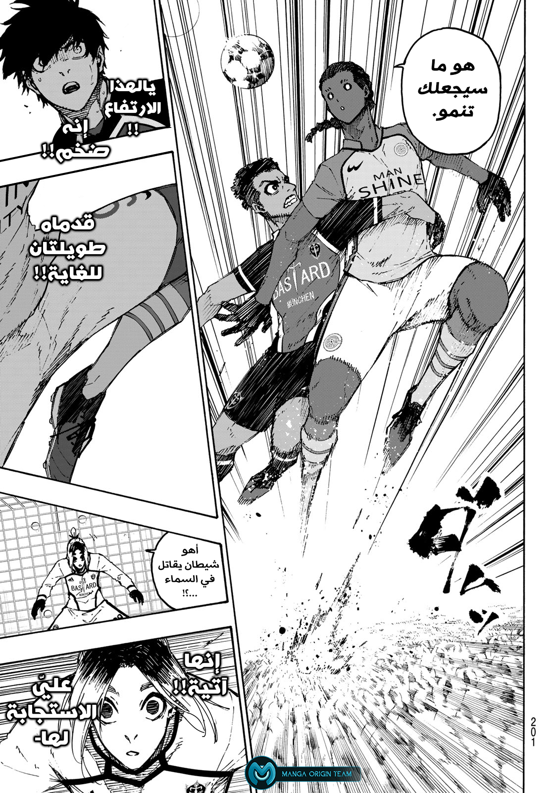Blue Lock: Chapter 179 - Page 16