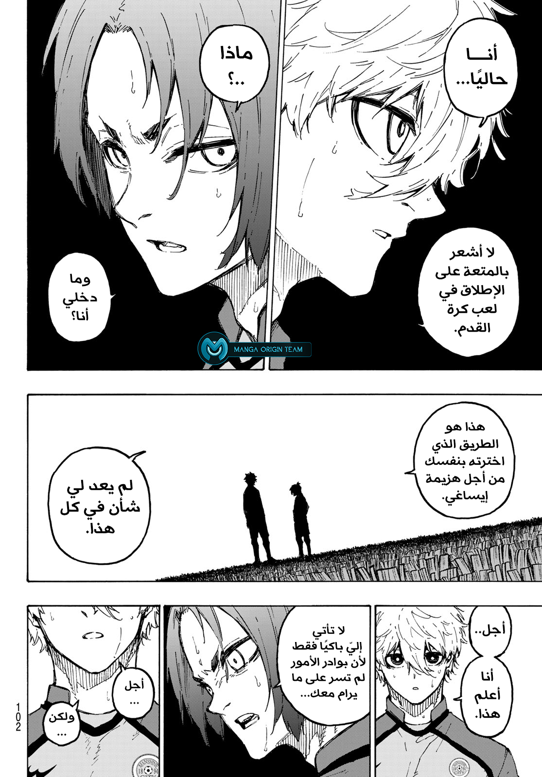 Blue Lock: Chapter 186 - Page 22