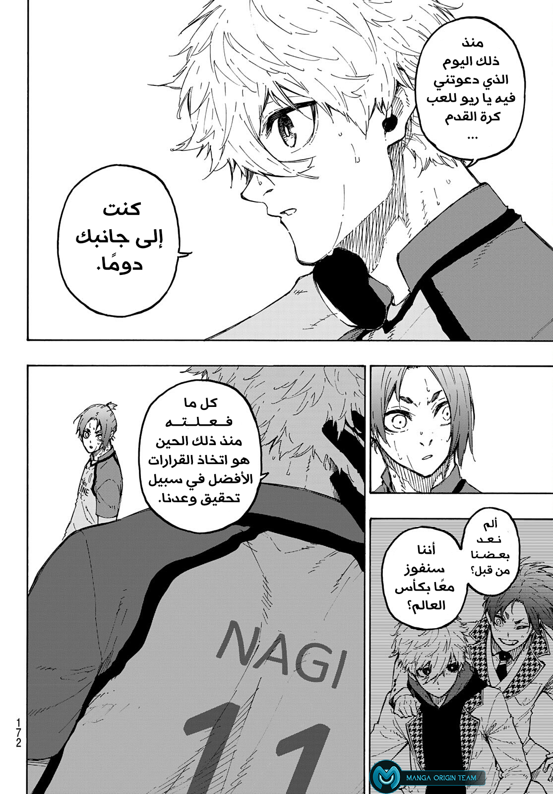 Blue Lock: Chapter 187 - Page 7