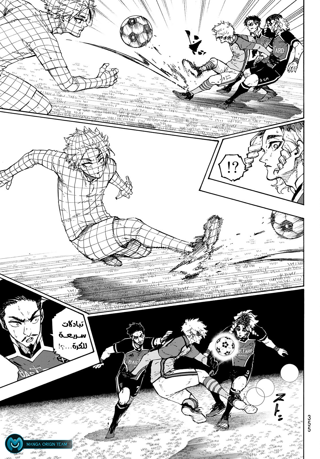 Blue Lock: Chapter 188 - Page 15