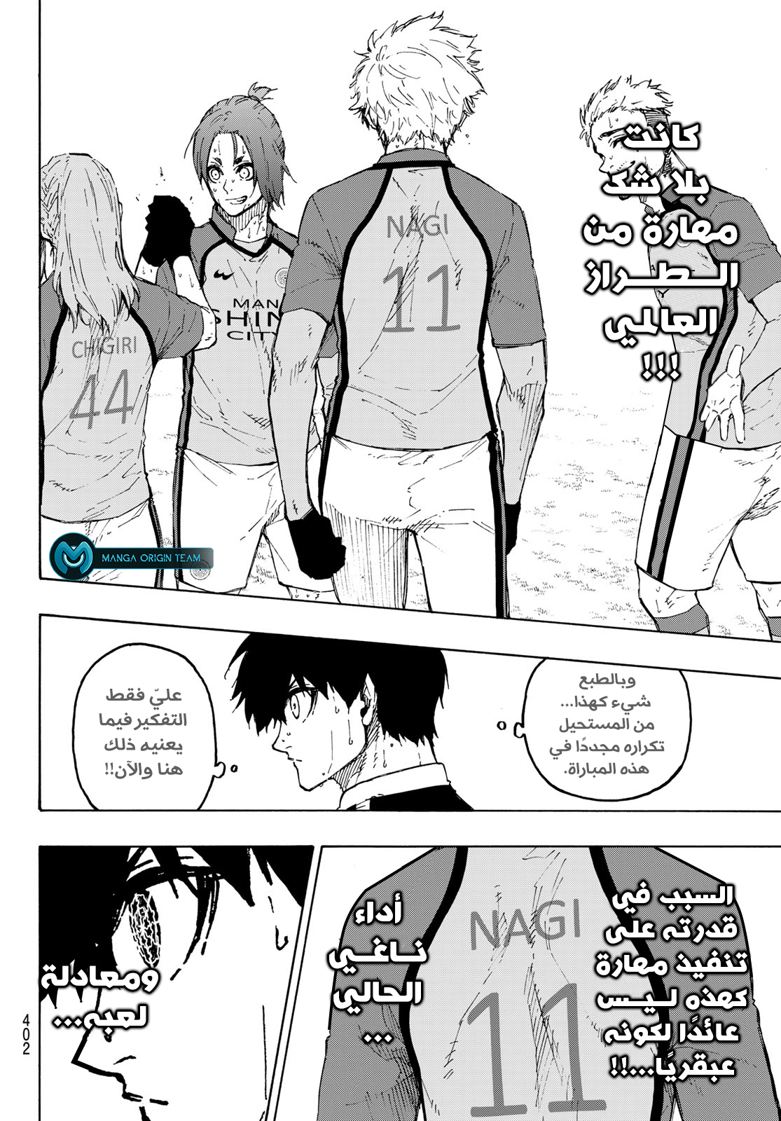 Blue Lock: Chapter 191 - Page 9