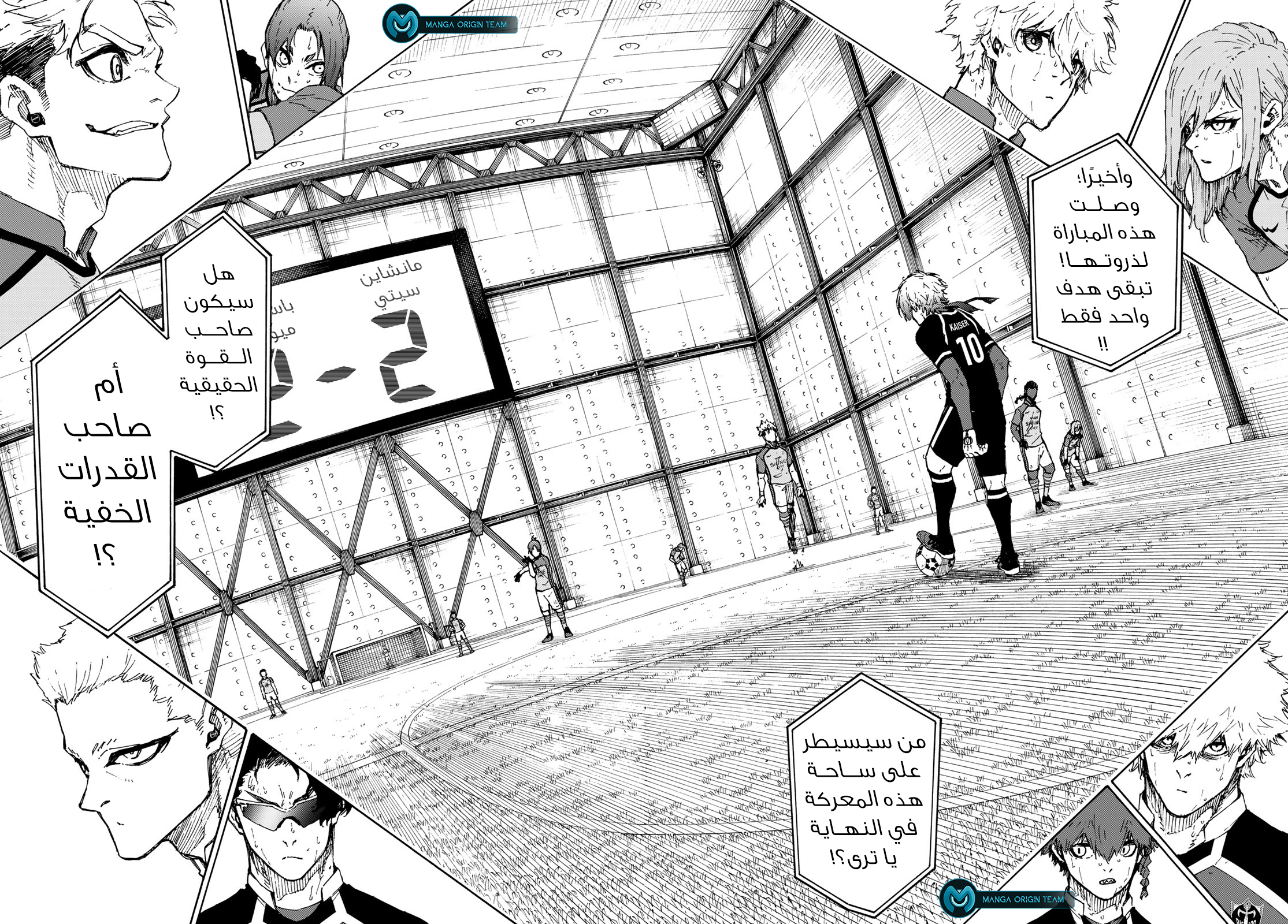 Blue Lock: Chapter 192 - Page 21