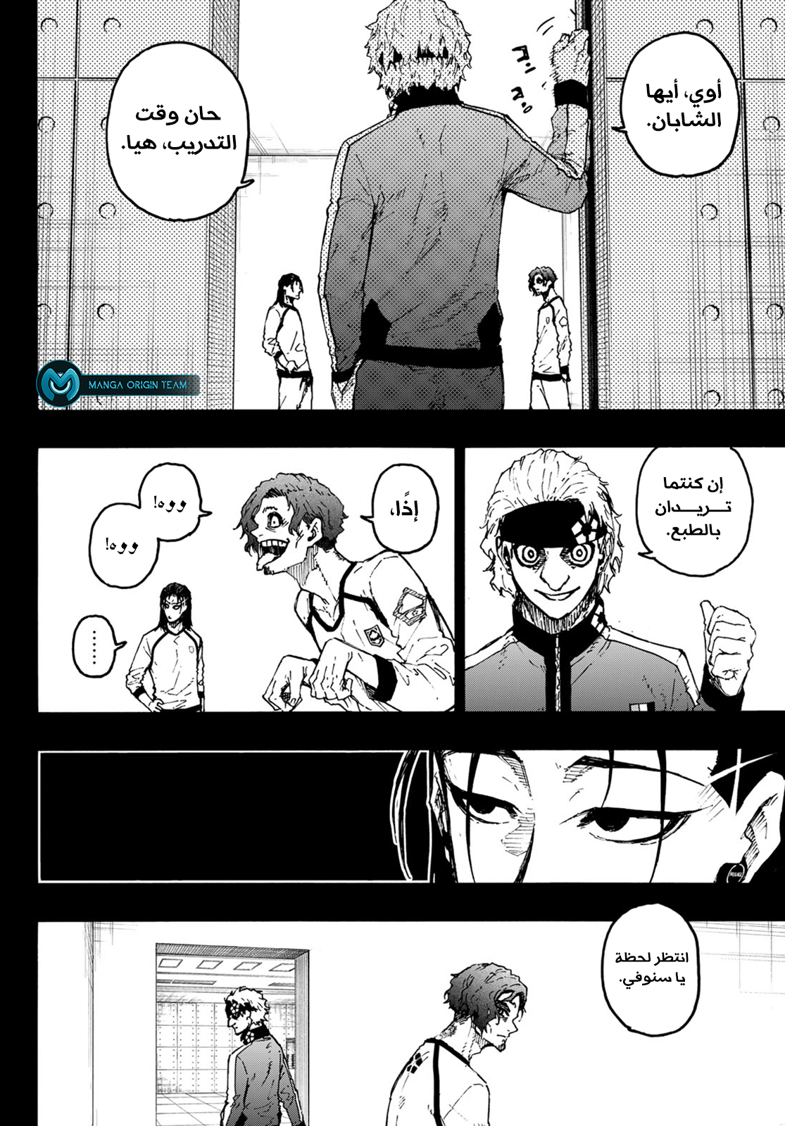 Blue Lock: Chapter 216 - Page 15