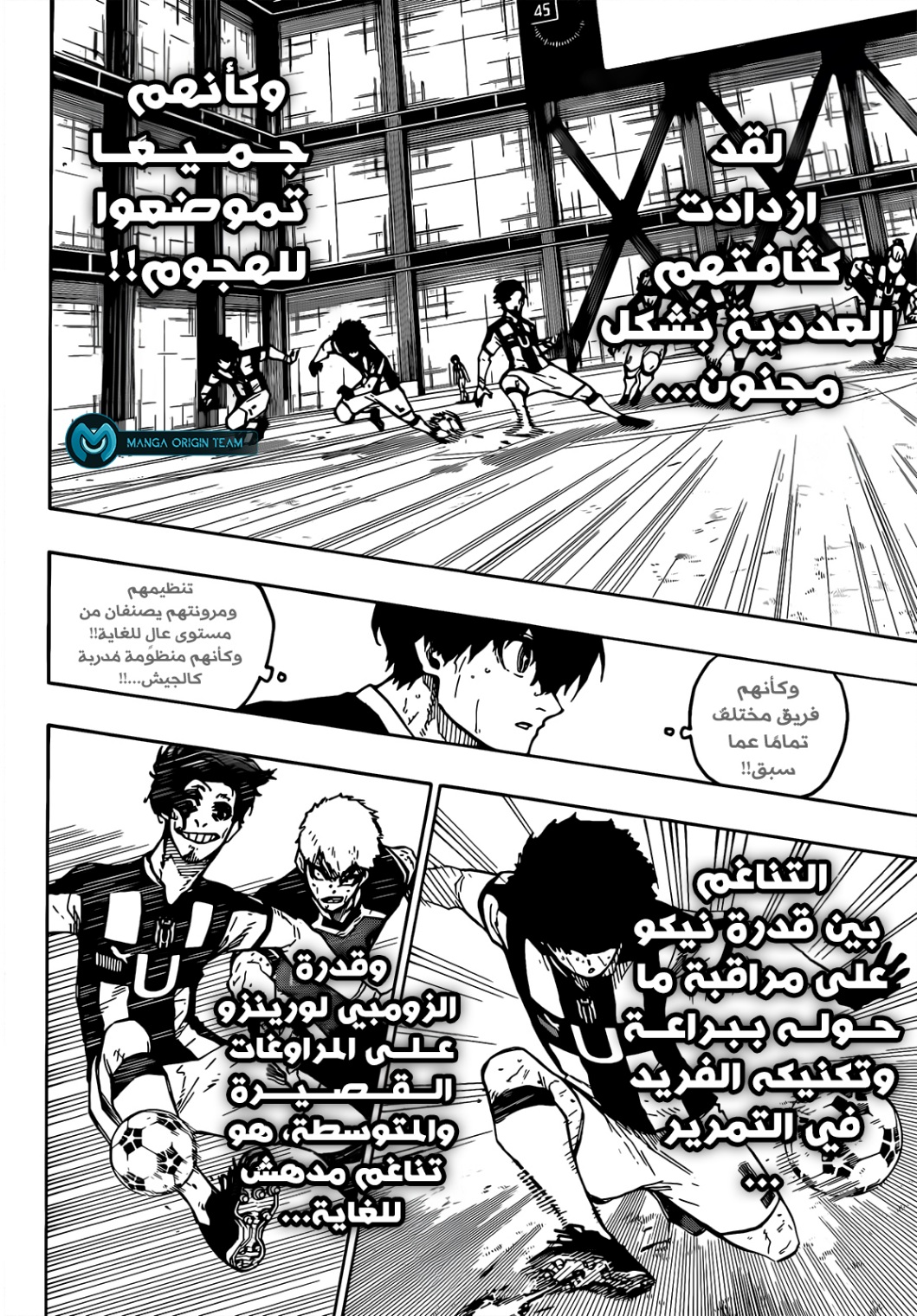 Blue Lock: Chapter 223 - Page 8