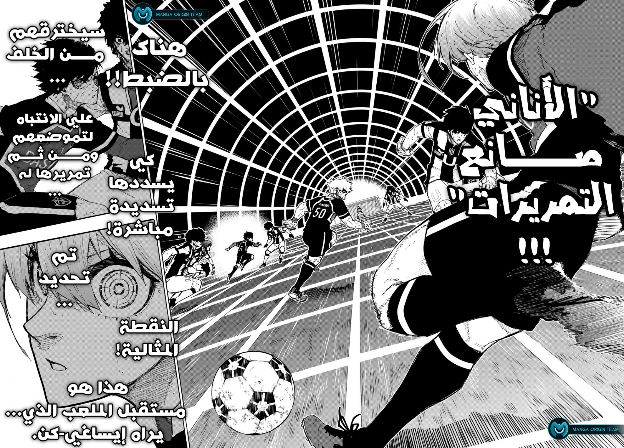 Blue Lock: Chapter 234 - Page 10