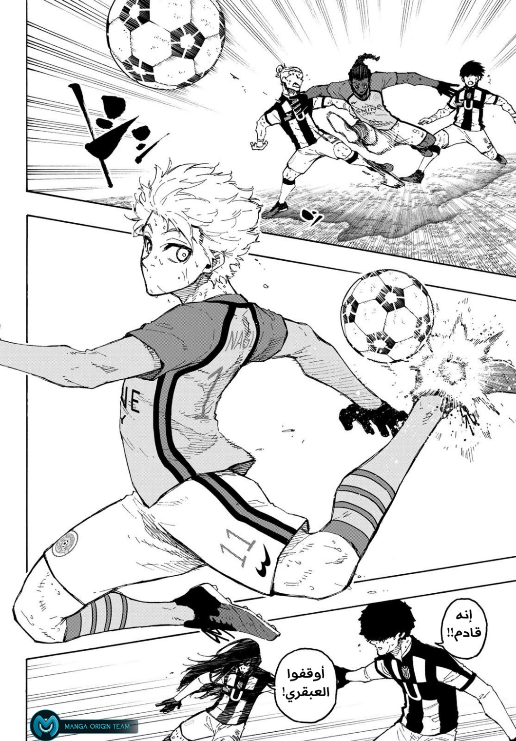 Blue Lock: Chapter 245 - Page 4
