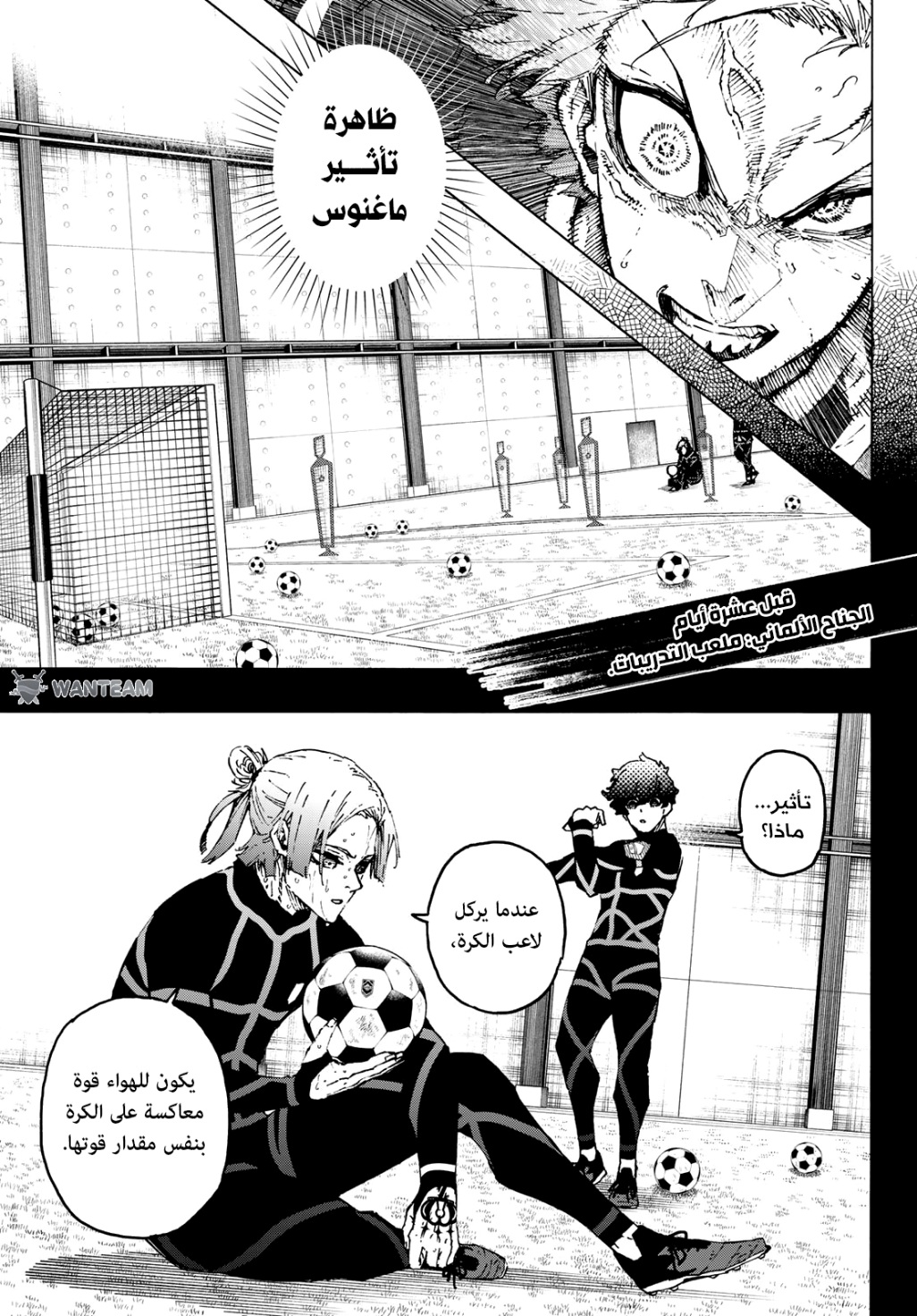 Blue Lock: Chapter 259 - Page 12