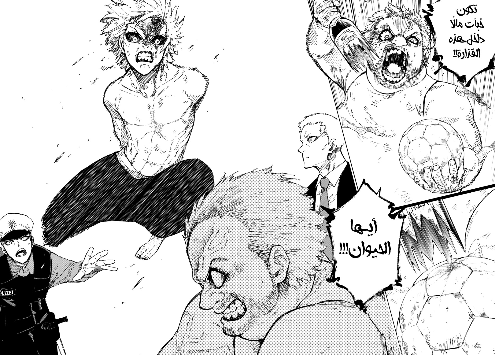 Blue Lock: Chapter 260 - Page 15