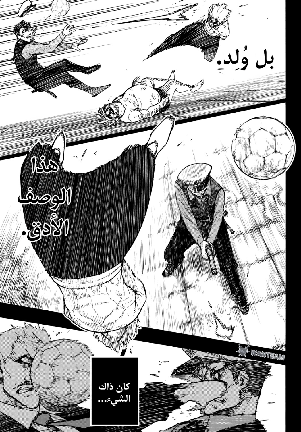 Blue Lock: Chapter 260 - Page 17