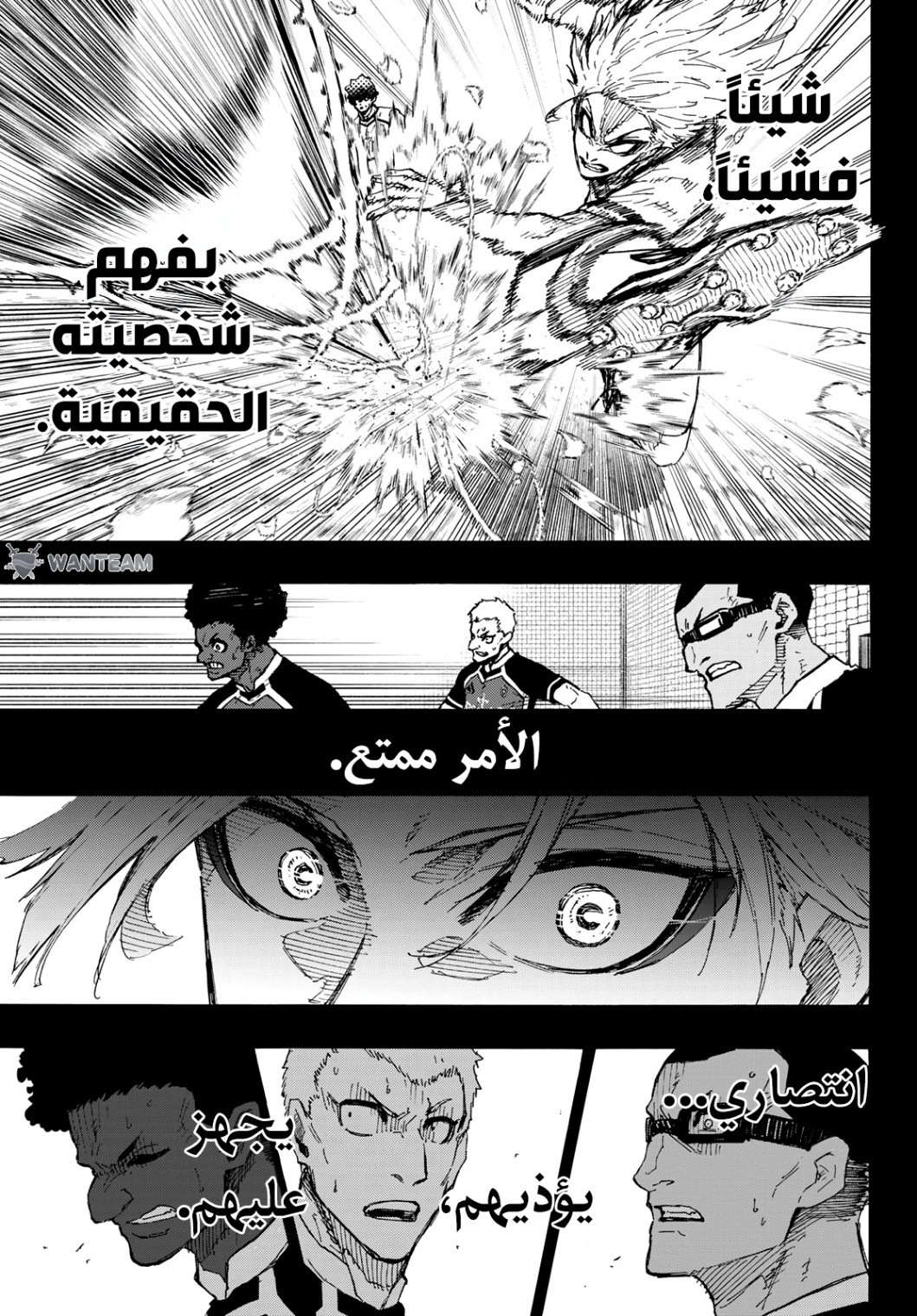 Blue Lock: Chapter 261 - Page 10