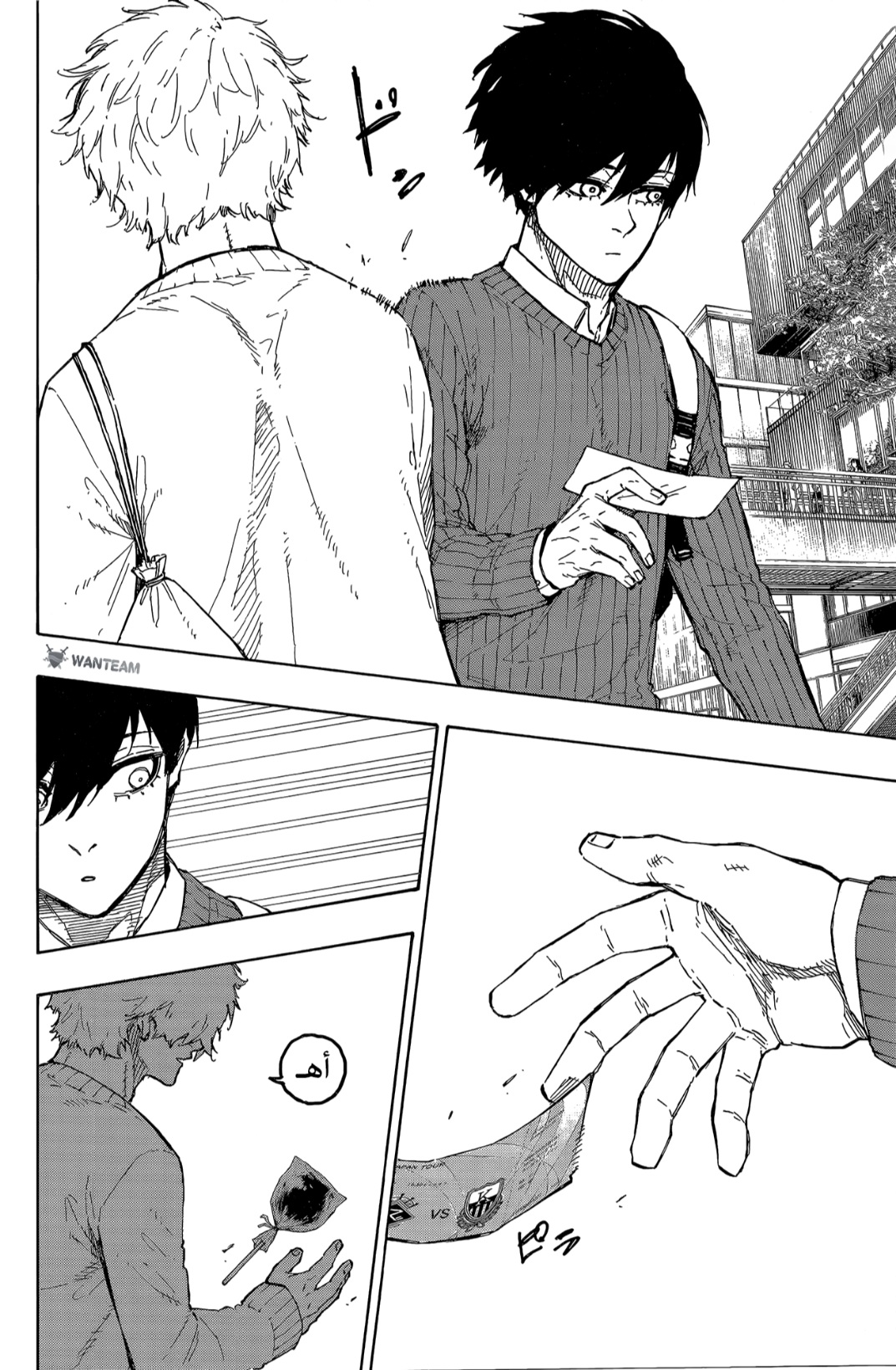 Blue Lock: Chapter 262.5 - Page 17