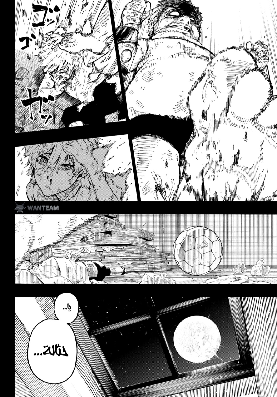 Blue Lock: Chapter 266 - Page 10