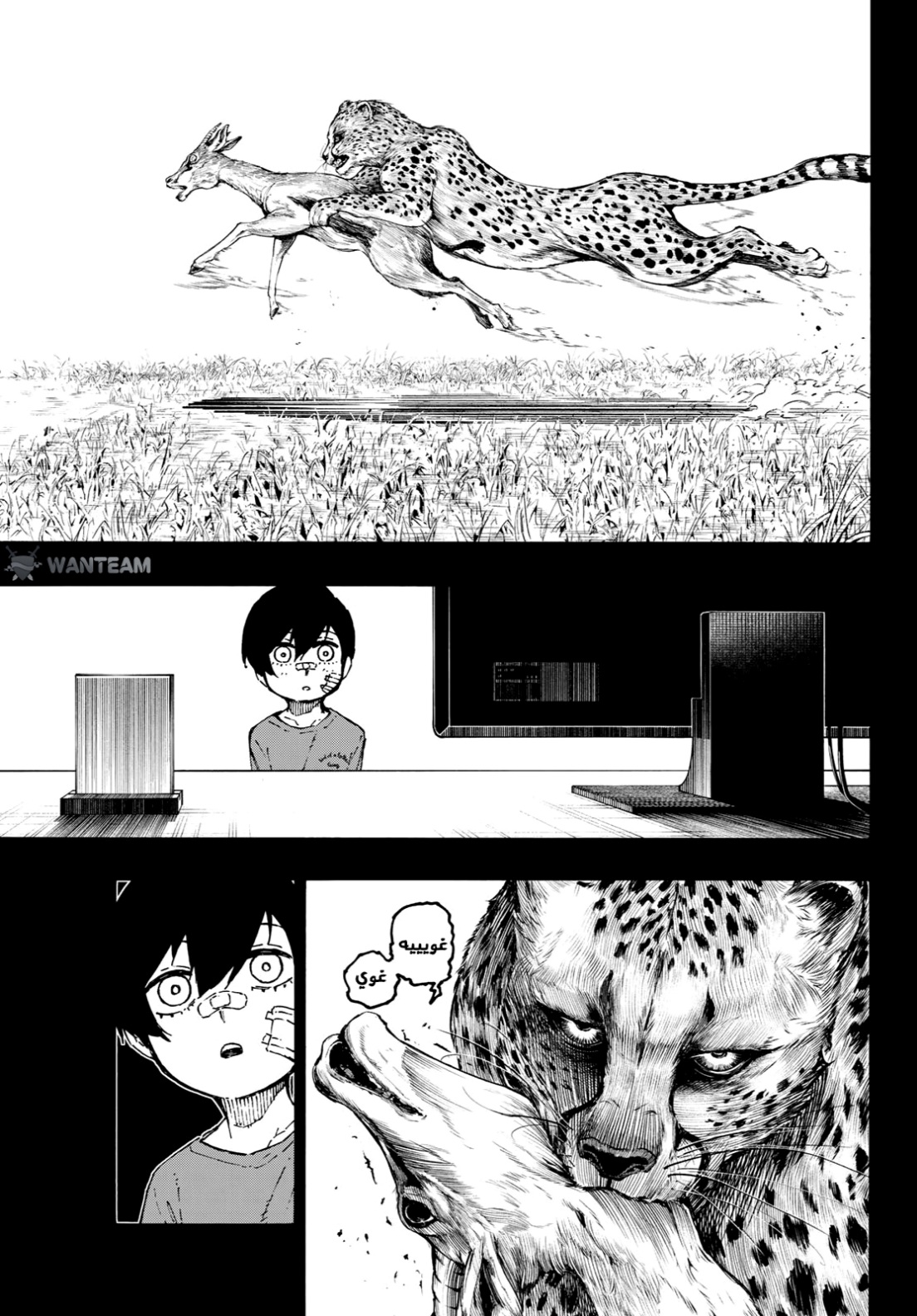 Blue Lock: Chapter 271 - Page 10