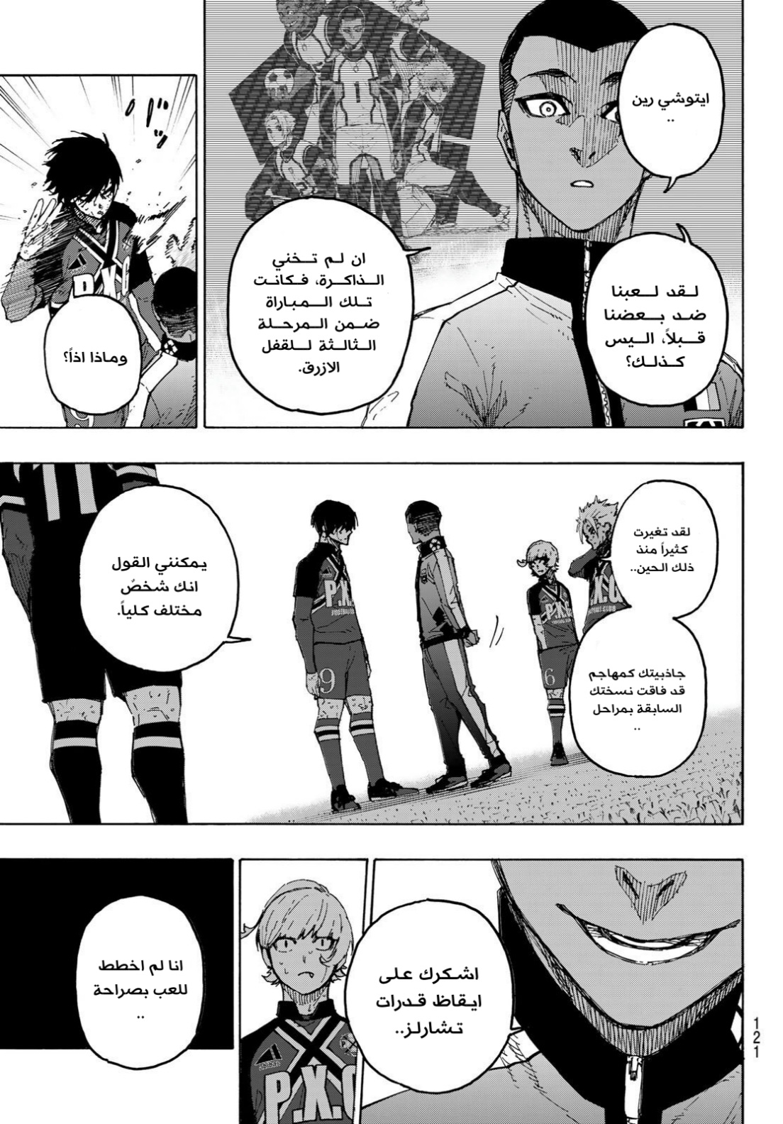 Blue Lock: Chapter 276 - Page 10