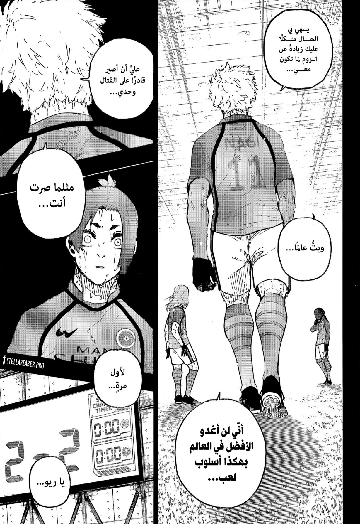 Blue Lock: Chapter 298 - Page 4