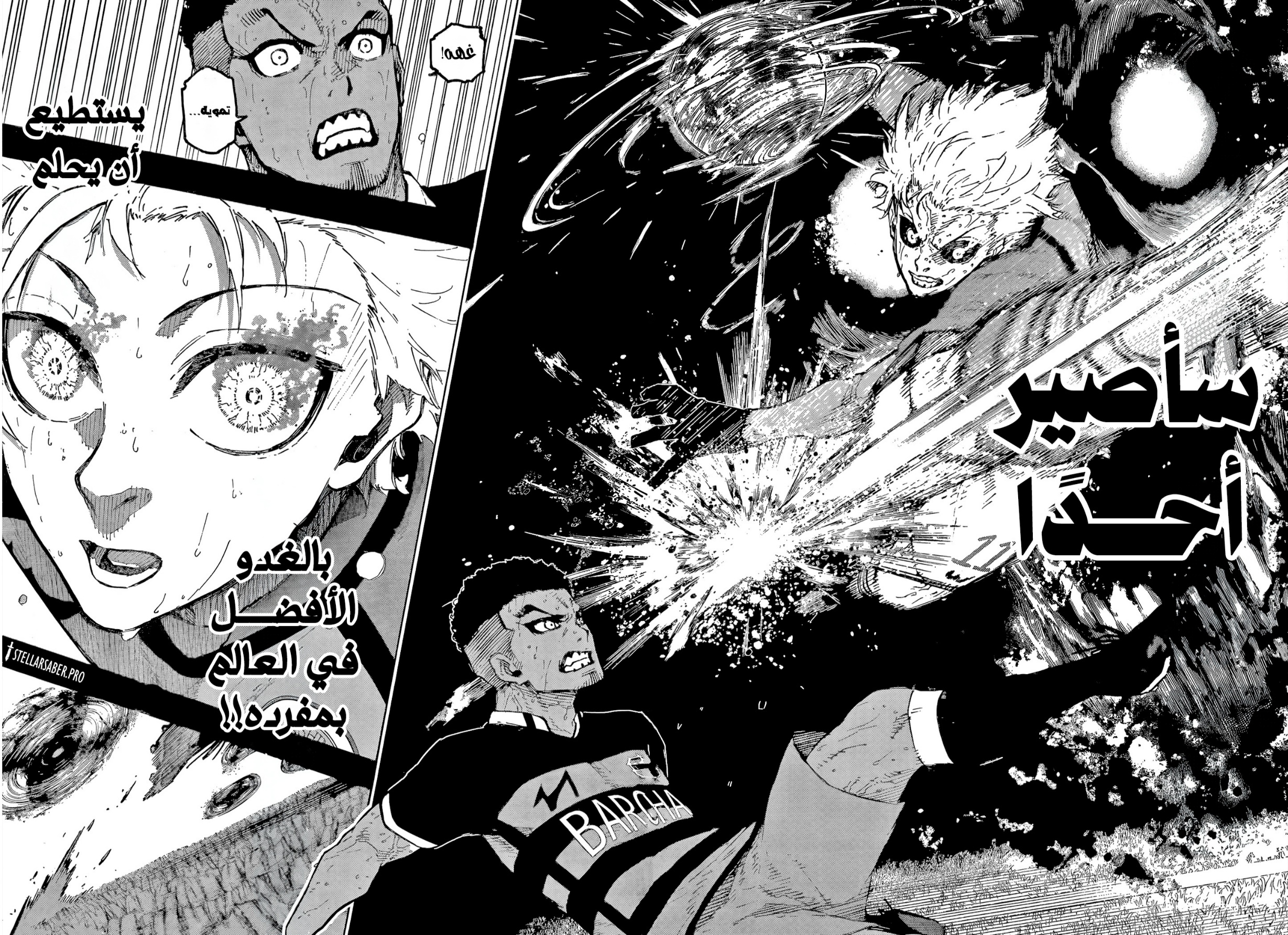Blue Lock: Chapter 298 - Page 10