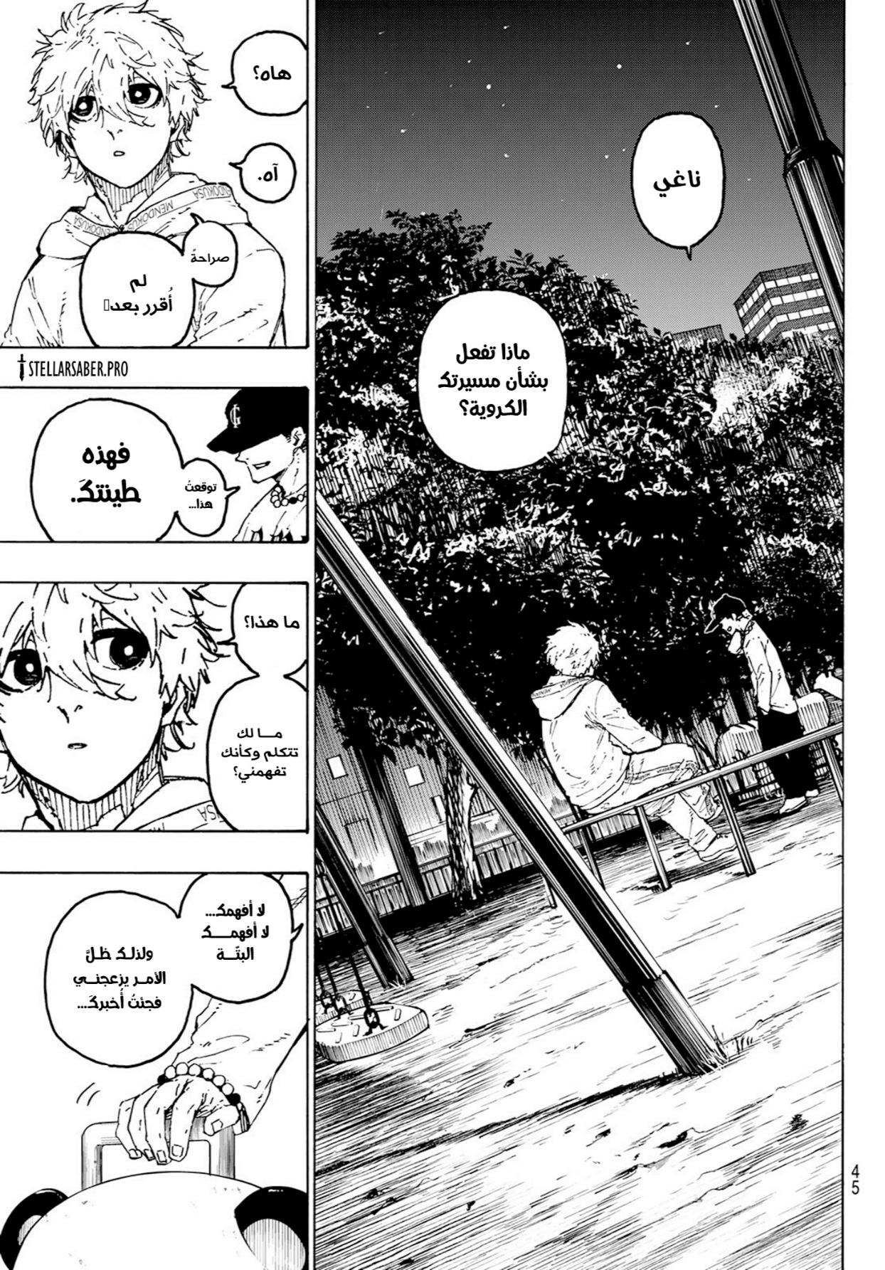 Blue Lock: Chapter 310 - Page 4