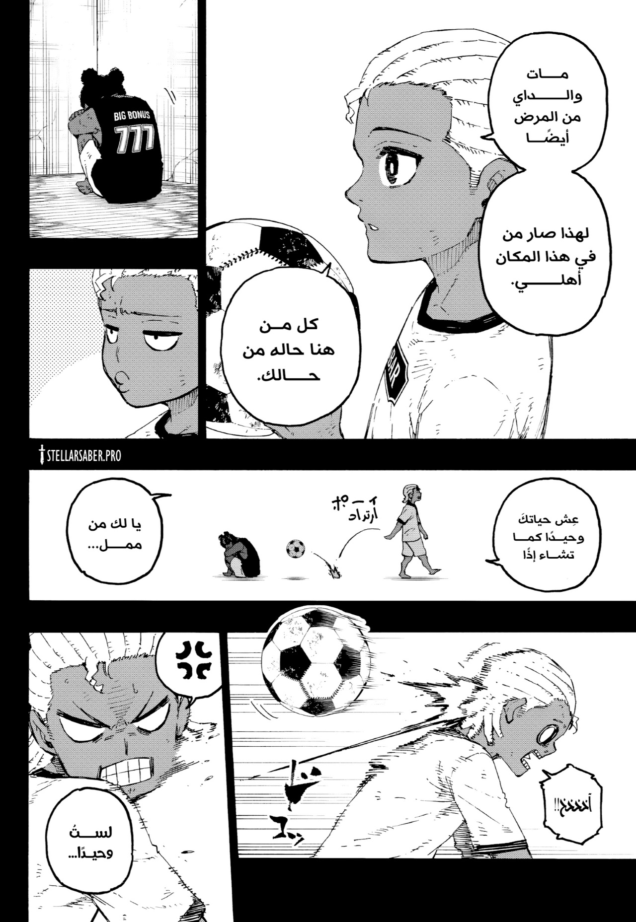 Blue Lock: Chapter 316 - Page 14