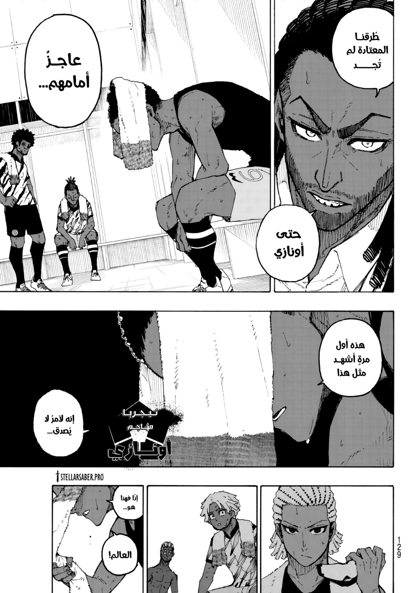 Blue Lock: Chapter 318 - Page 10