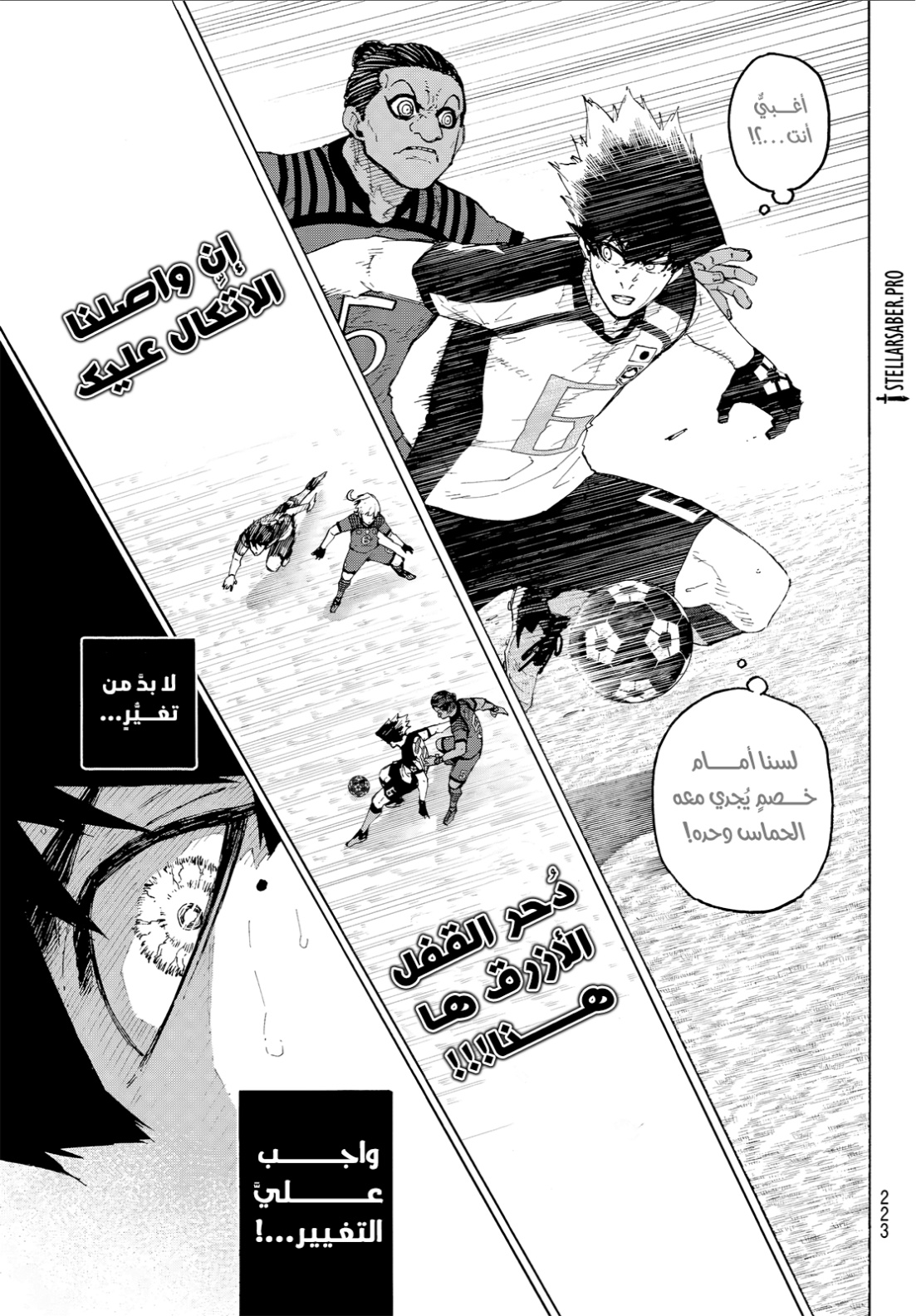 Blue Lock: Chapter 334 - Page 12
