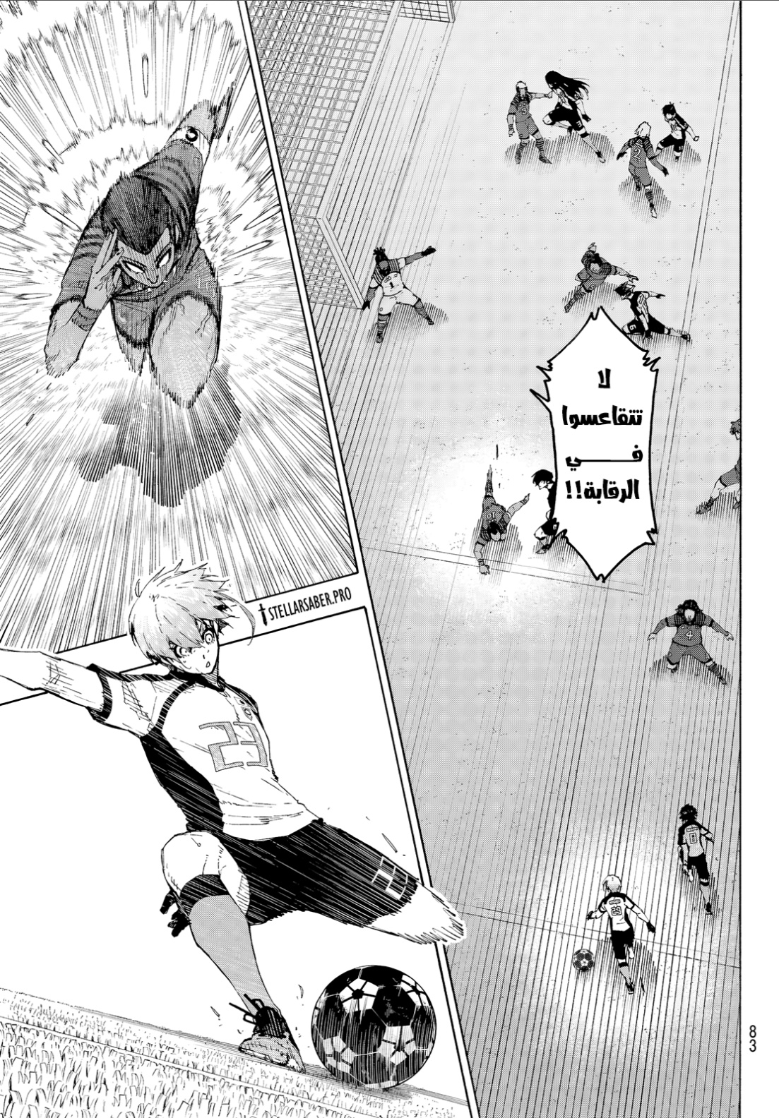 Blue Lock: Chapter 335 - Page 6