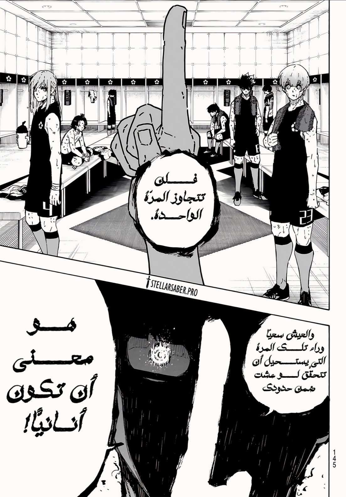 Blue Lock: Chapter 339 - Page 10