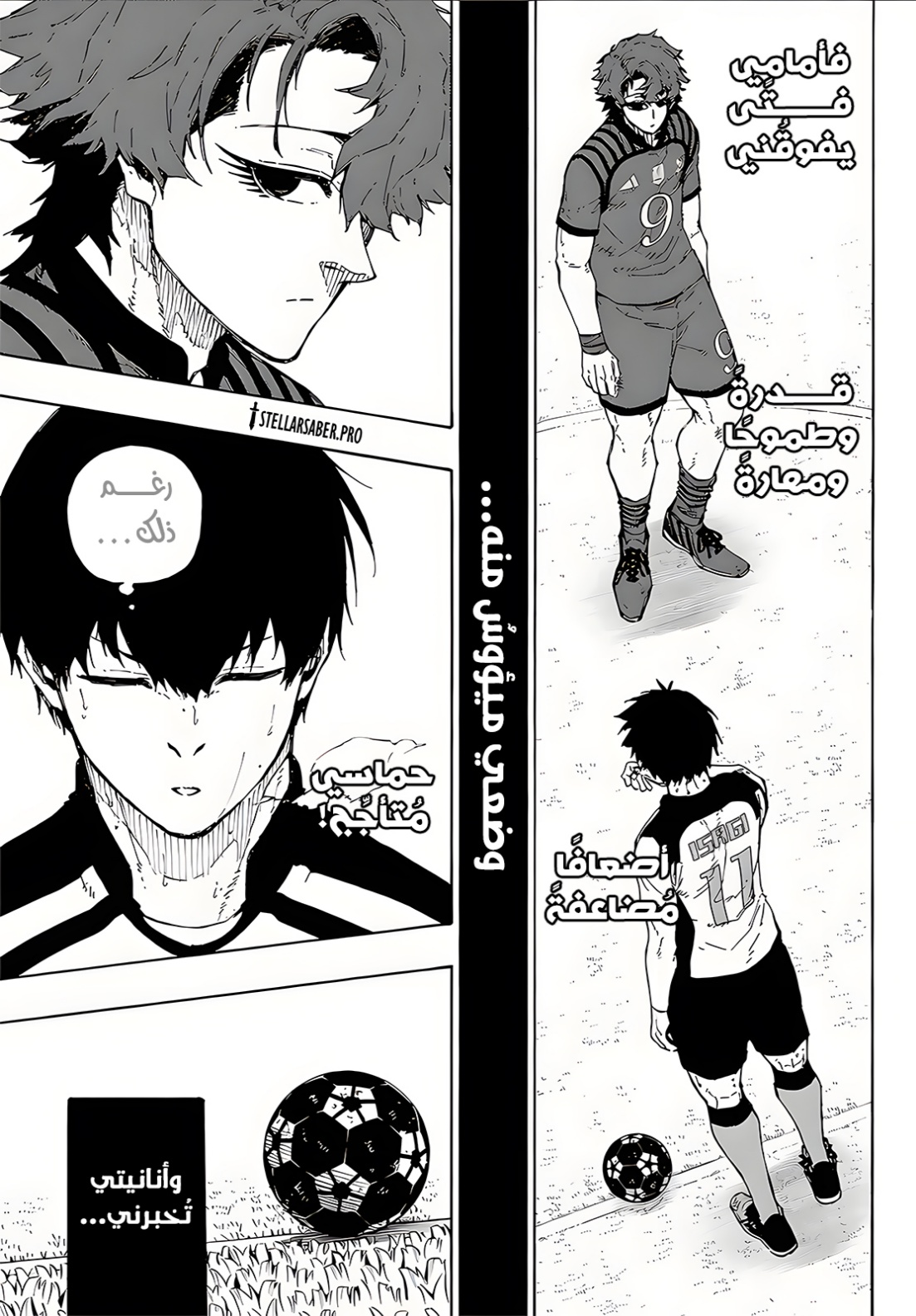 Blue Lock: Chapter 339 - Page 19