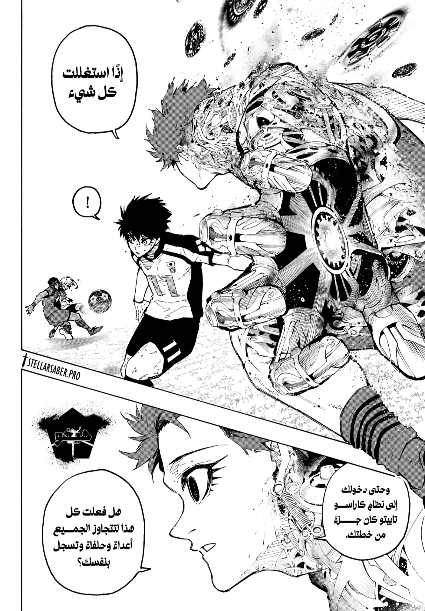 Blue Lock: Chapter 346 - Page 4