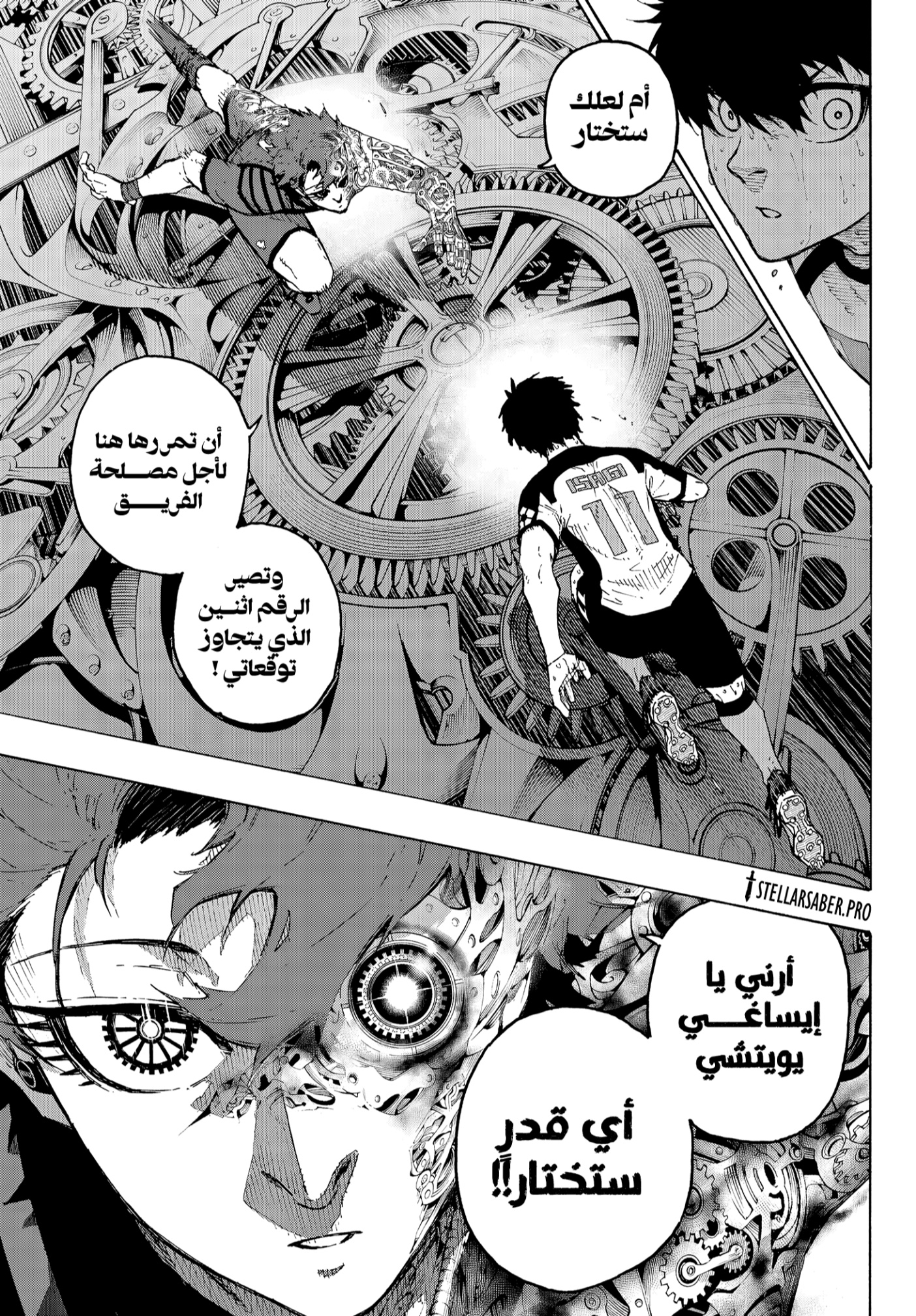 Blue Lock: Chapter 346 - Page 5