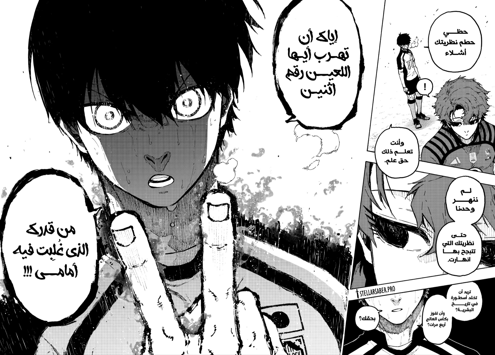 Blue Lock: Chapter 347 - Page 16