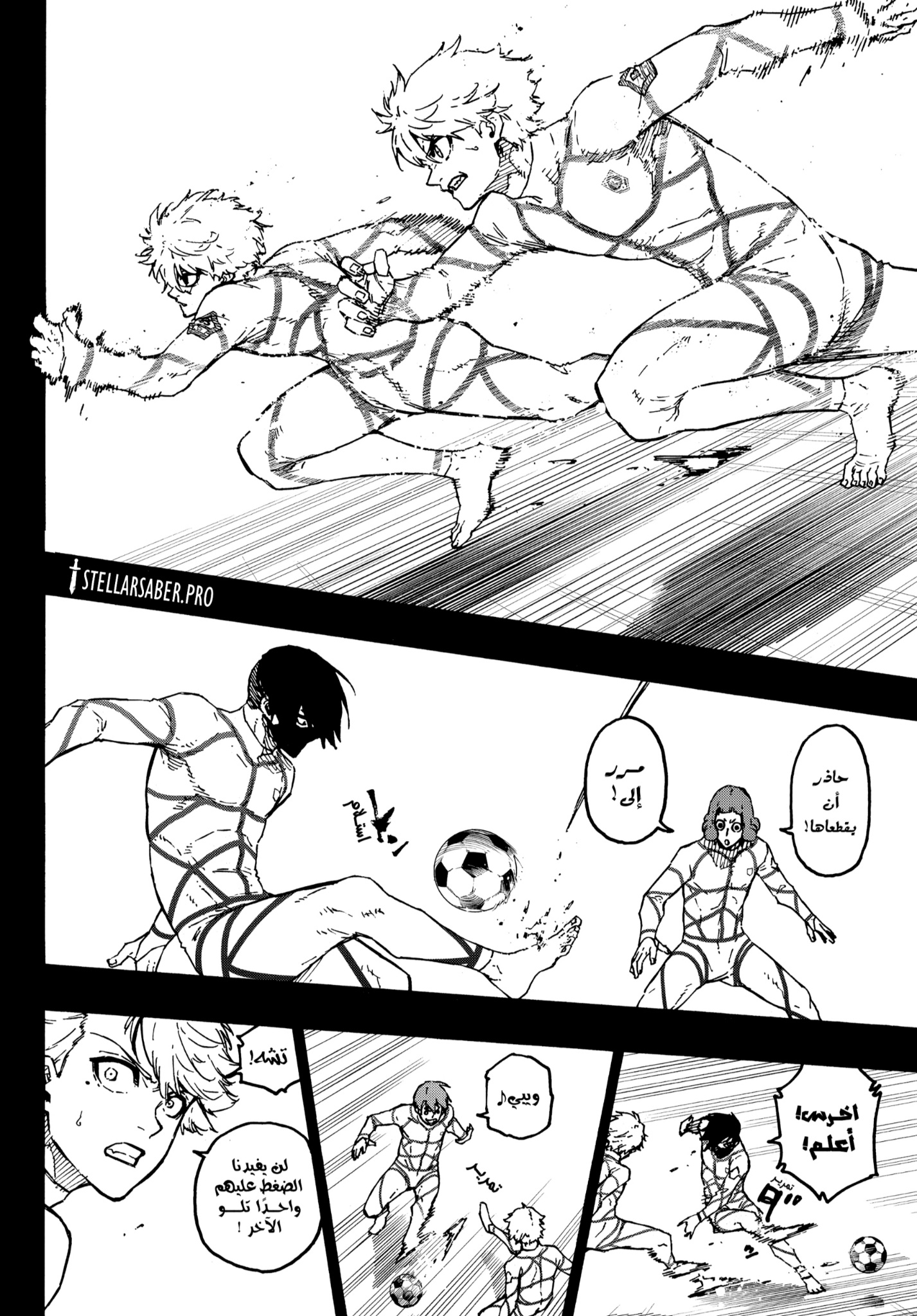 Blue Lock: Chapter 348 - Page 3