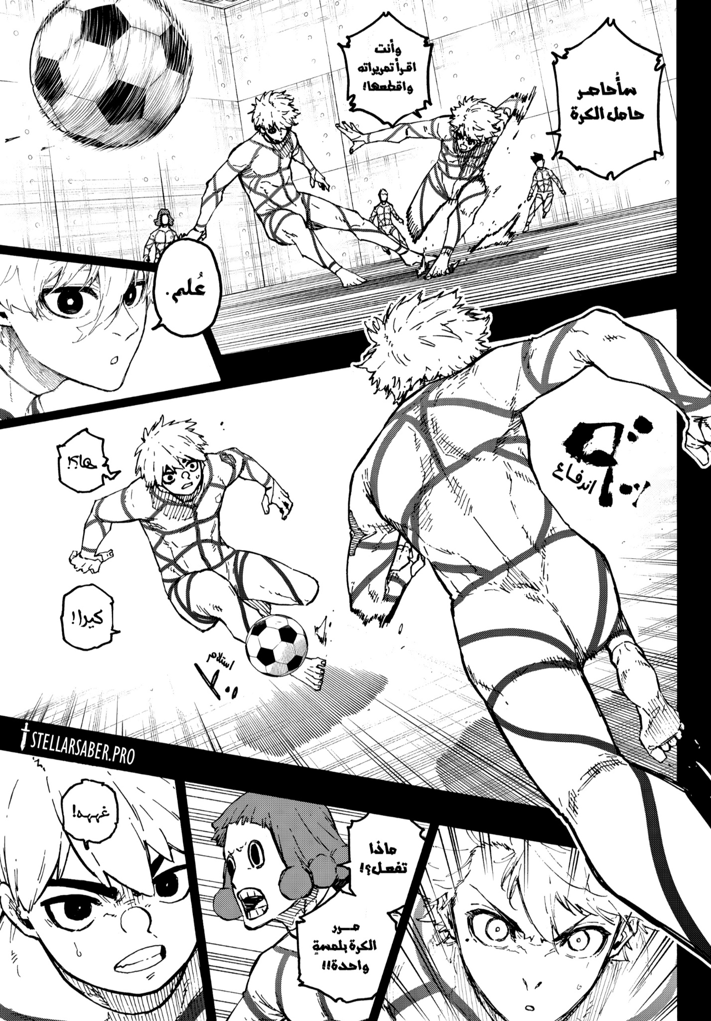 Blue Lock: Chapter 348 - Page 4