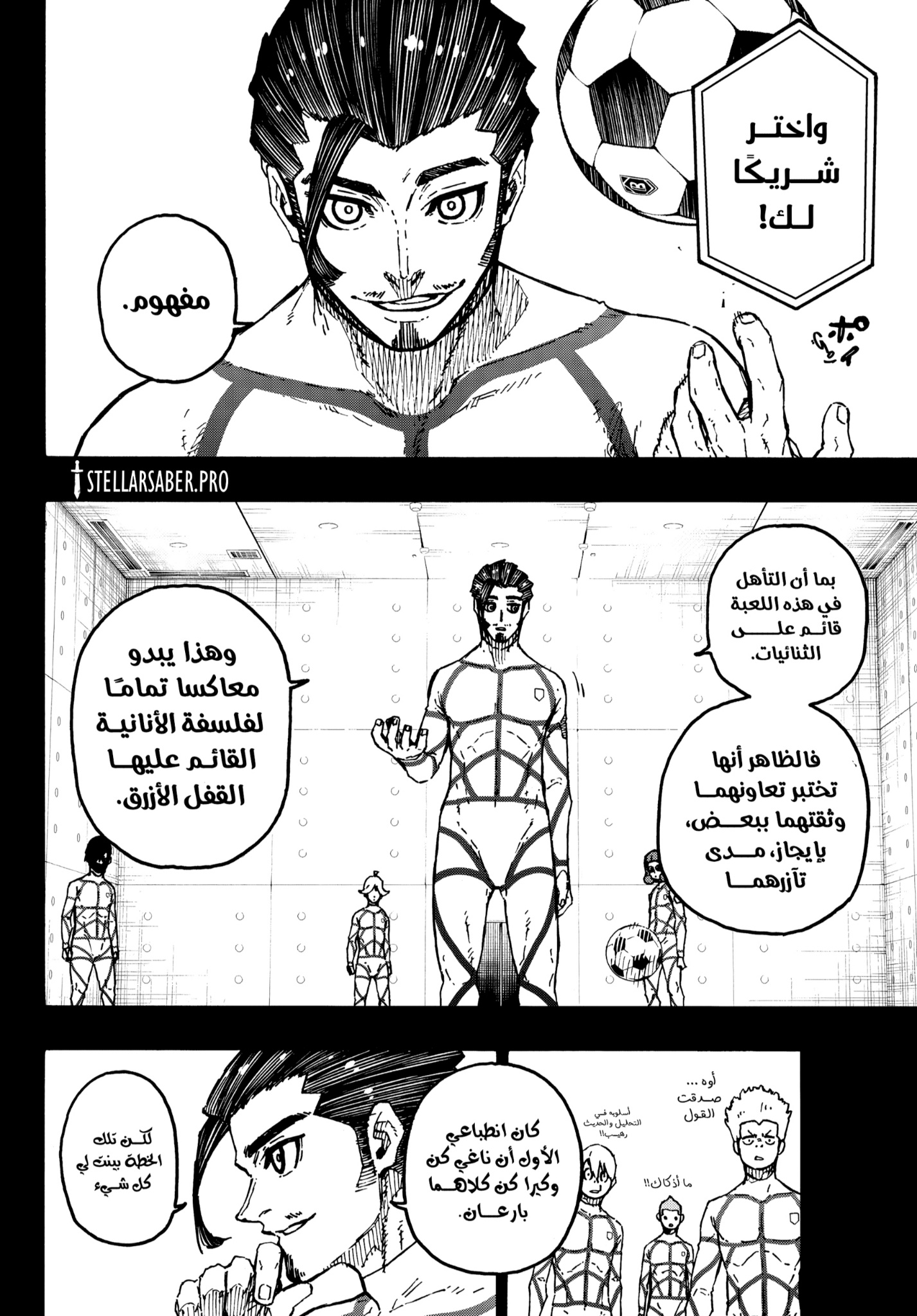Blue Lock: Chapter 348 - Page 9