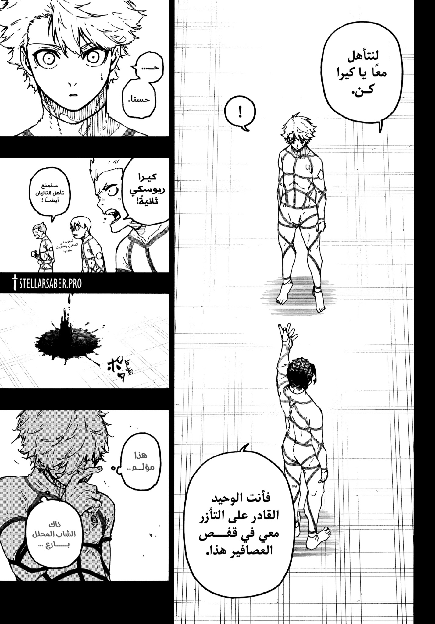 Blue Lock: Chapter 348 - Page 10
