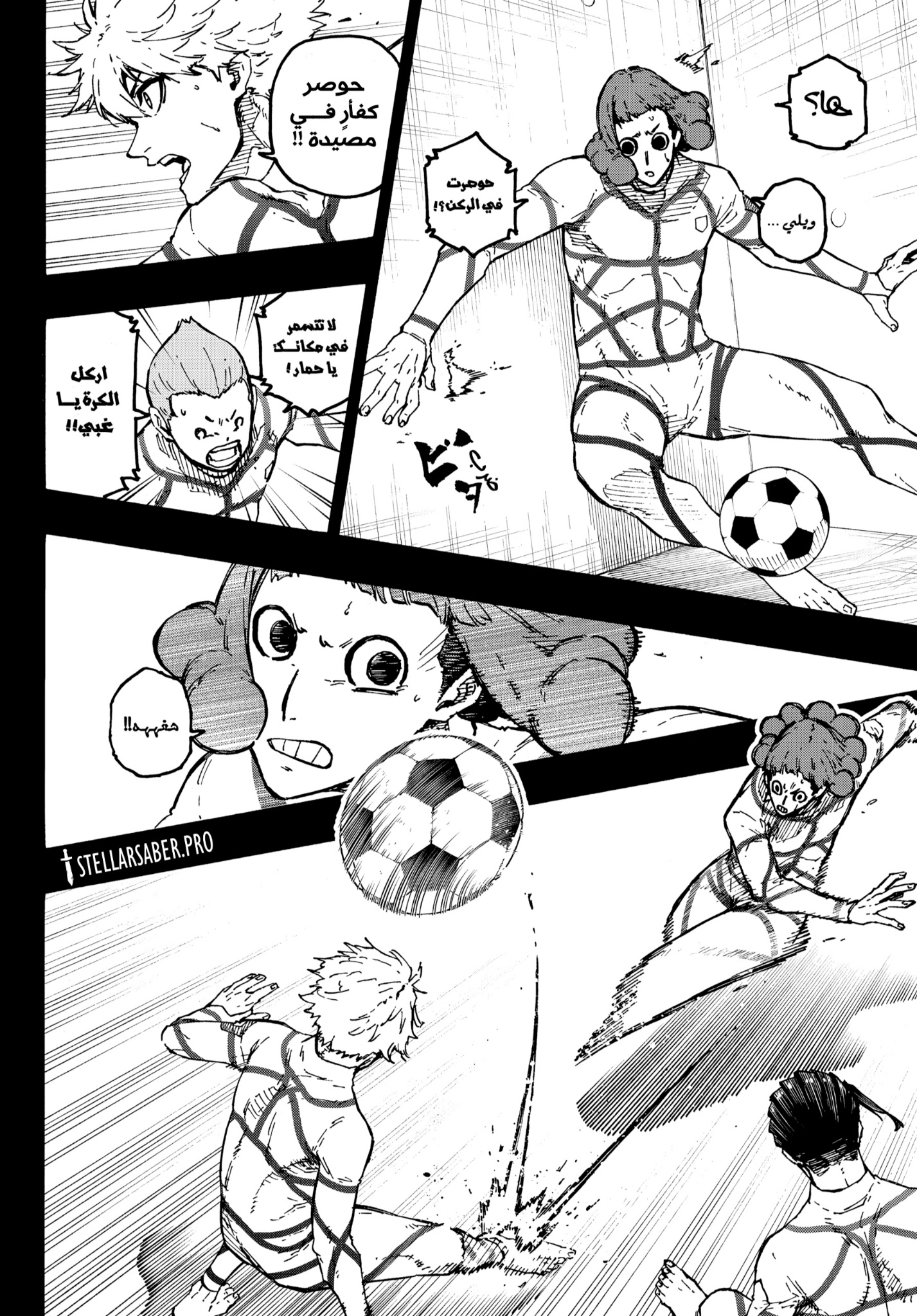 Blue Lock: Chapter 348 - Page 13