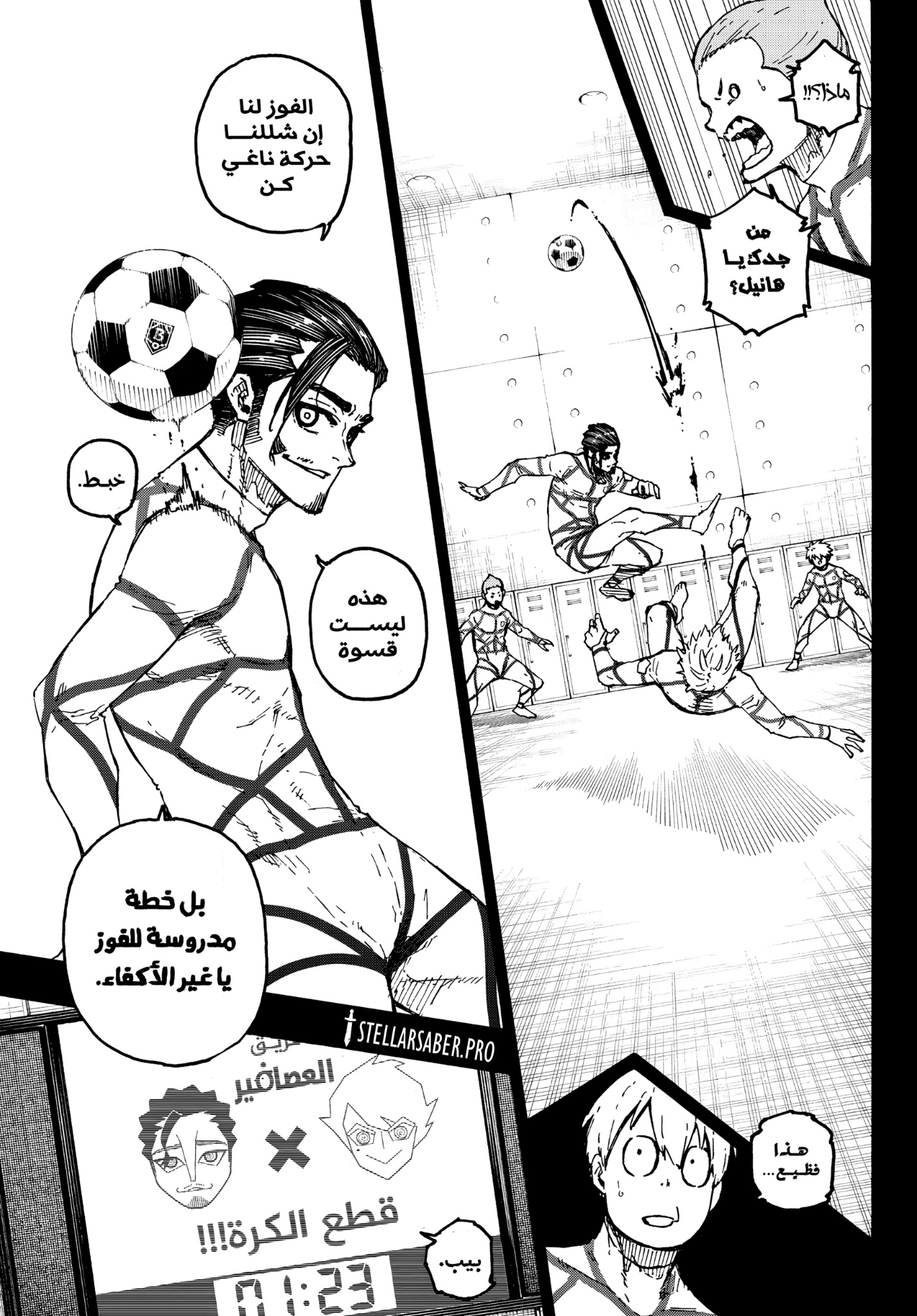 Blue Lock: Chapter 348 - Page 16