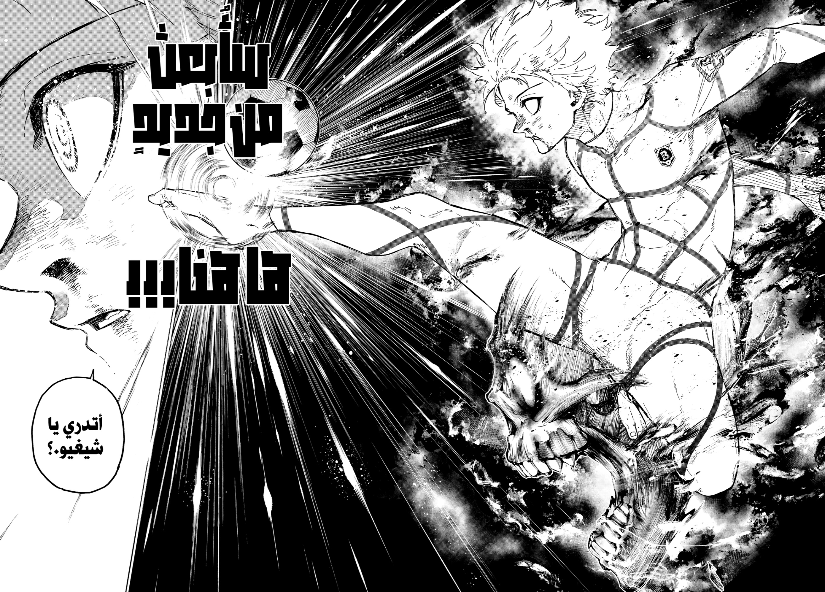 Blue Lock: Chapter 349 - Page 11