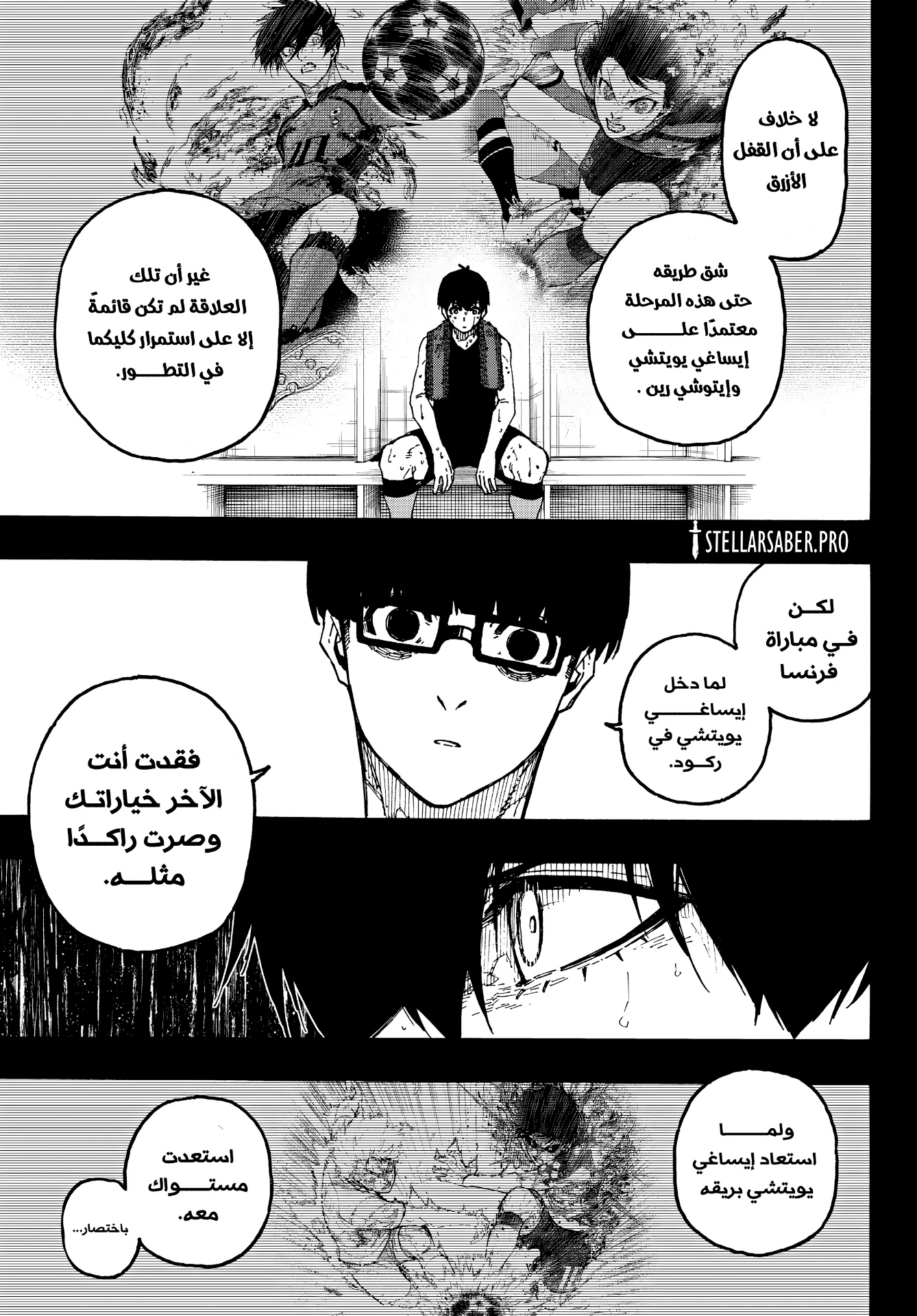 Blue Lock: Chapter 351 - Page 7