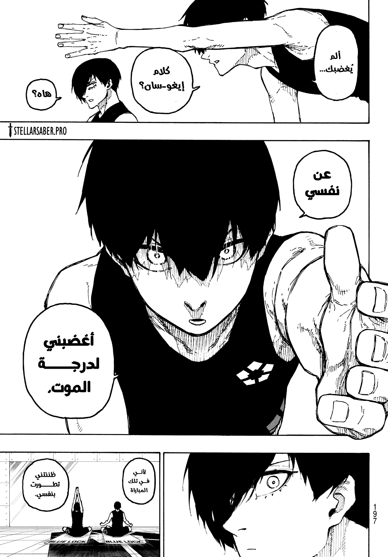 Blue Lock: Chapter 351 - Page 11