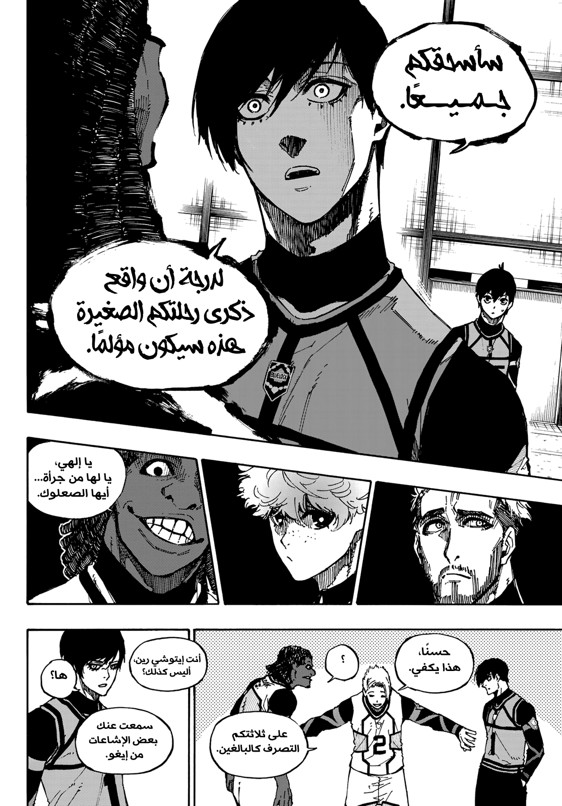 Blue Lock: Chapter 90 - Page 11