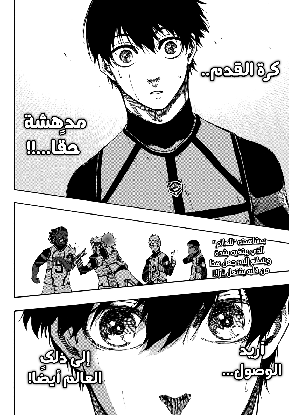 Blue Lock: Chapter 91 - Page 21