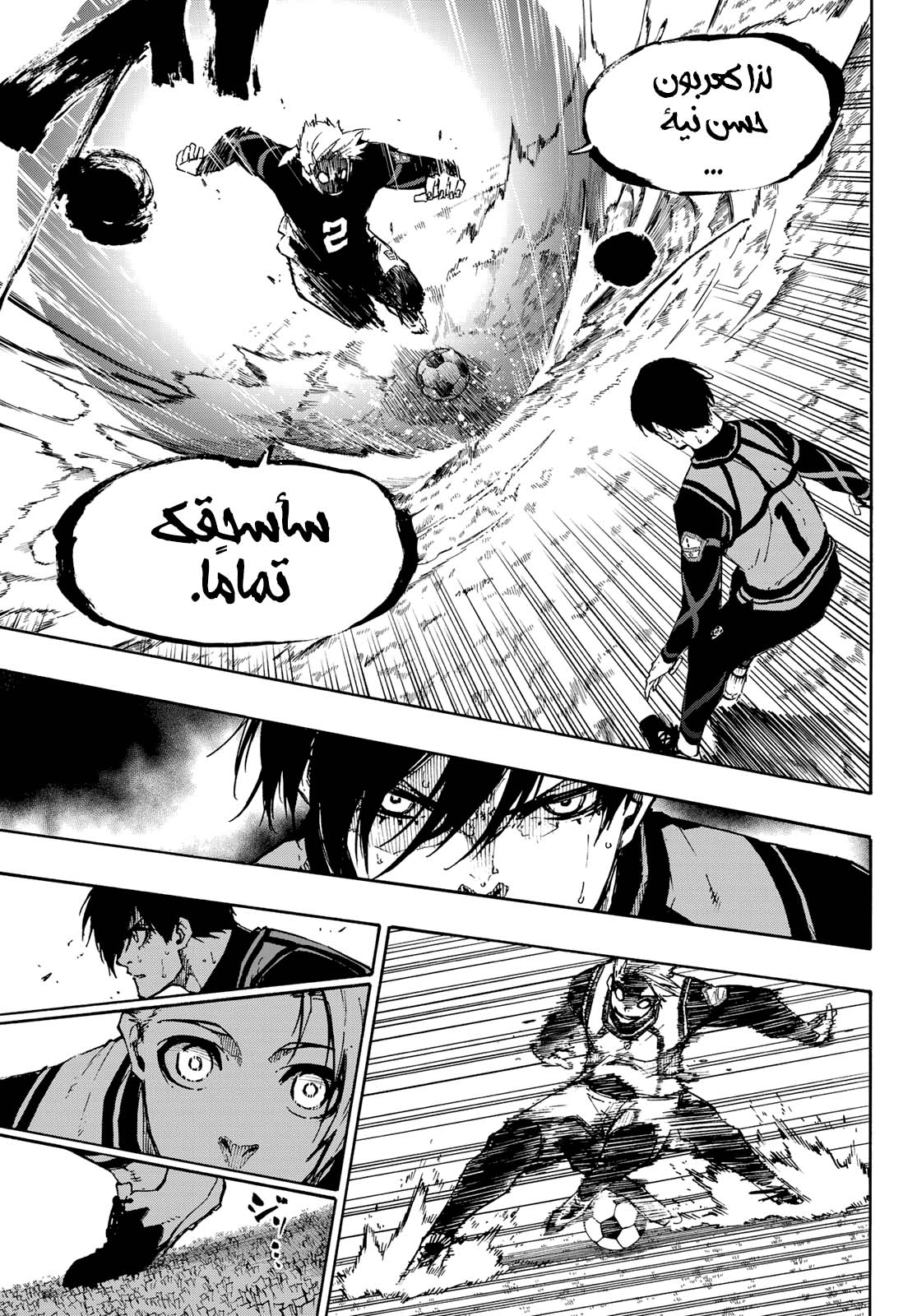 Blue Lock: Chapter 92 - Page 12