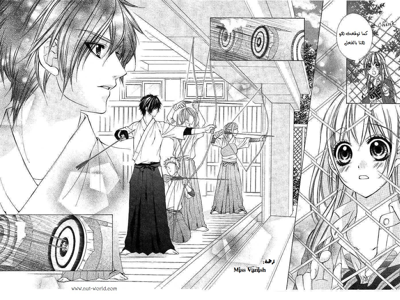 Boku kara Kimi ga Kienai: Chapter 2 - Page 4