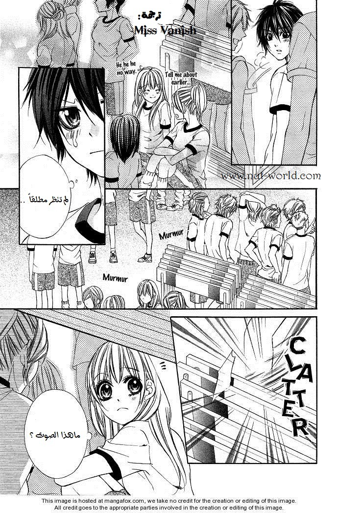 Boku kara Kimi ga Kienai: Chapter 3 - Page 19