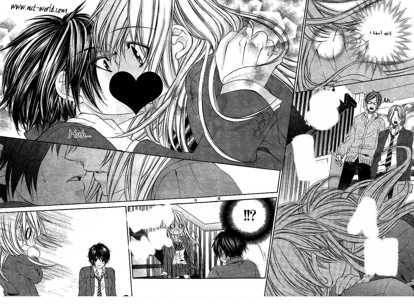 Boku kara Kimi ga Kienai: Chapter 4 - Page 18