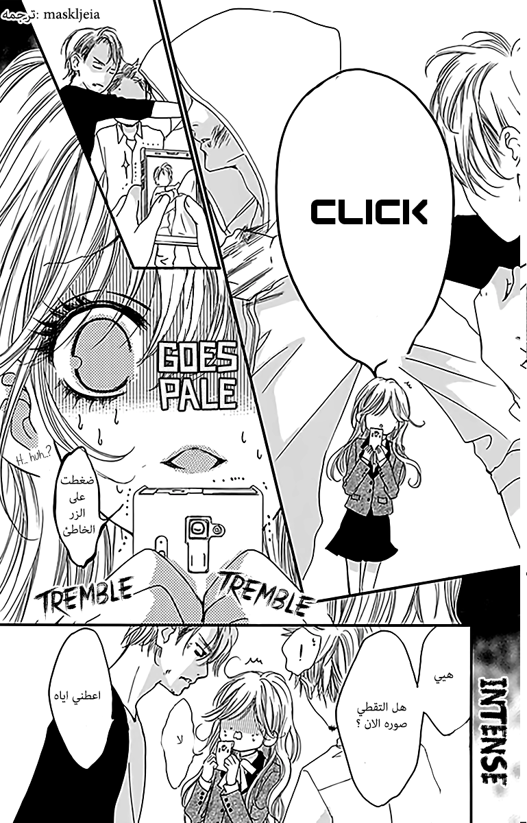 Boku ni Hana no Melancholy: Chapter 1 - Page 31