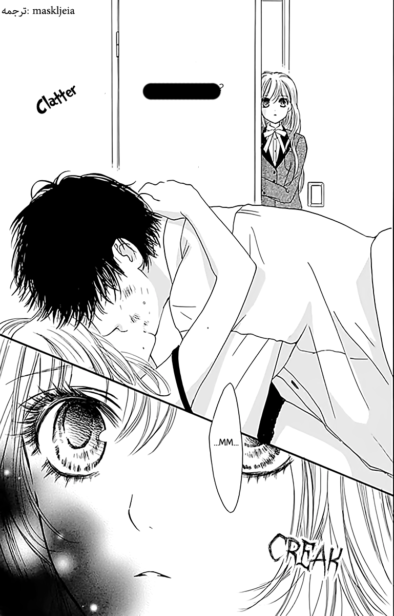 Boku ni Hana no Melancholy: Chapter 1 - Page 44