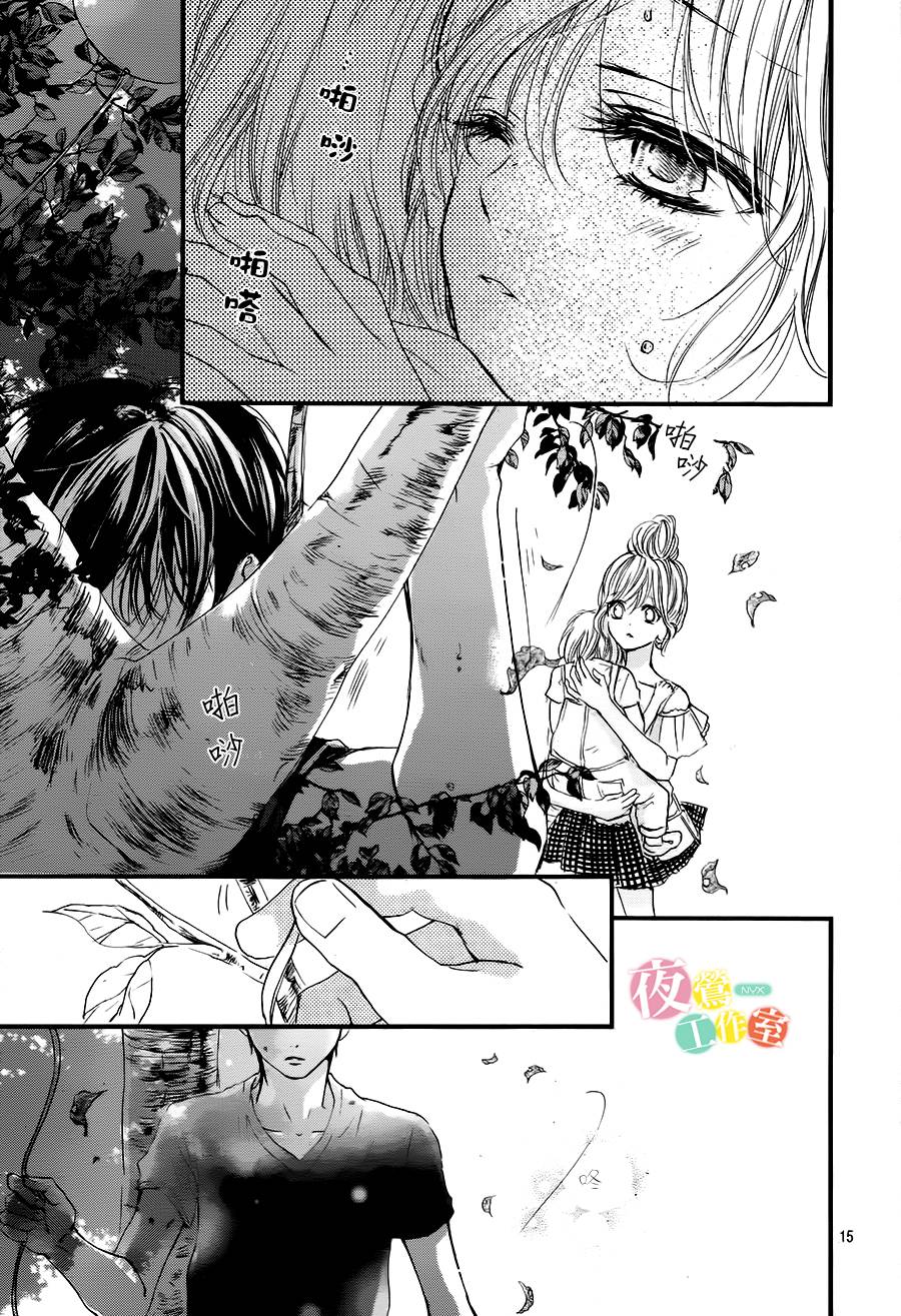 Boku ni Hana no Melancholy: Chapter 17 - Page 15