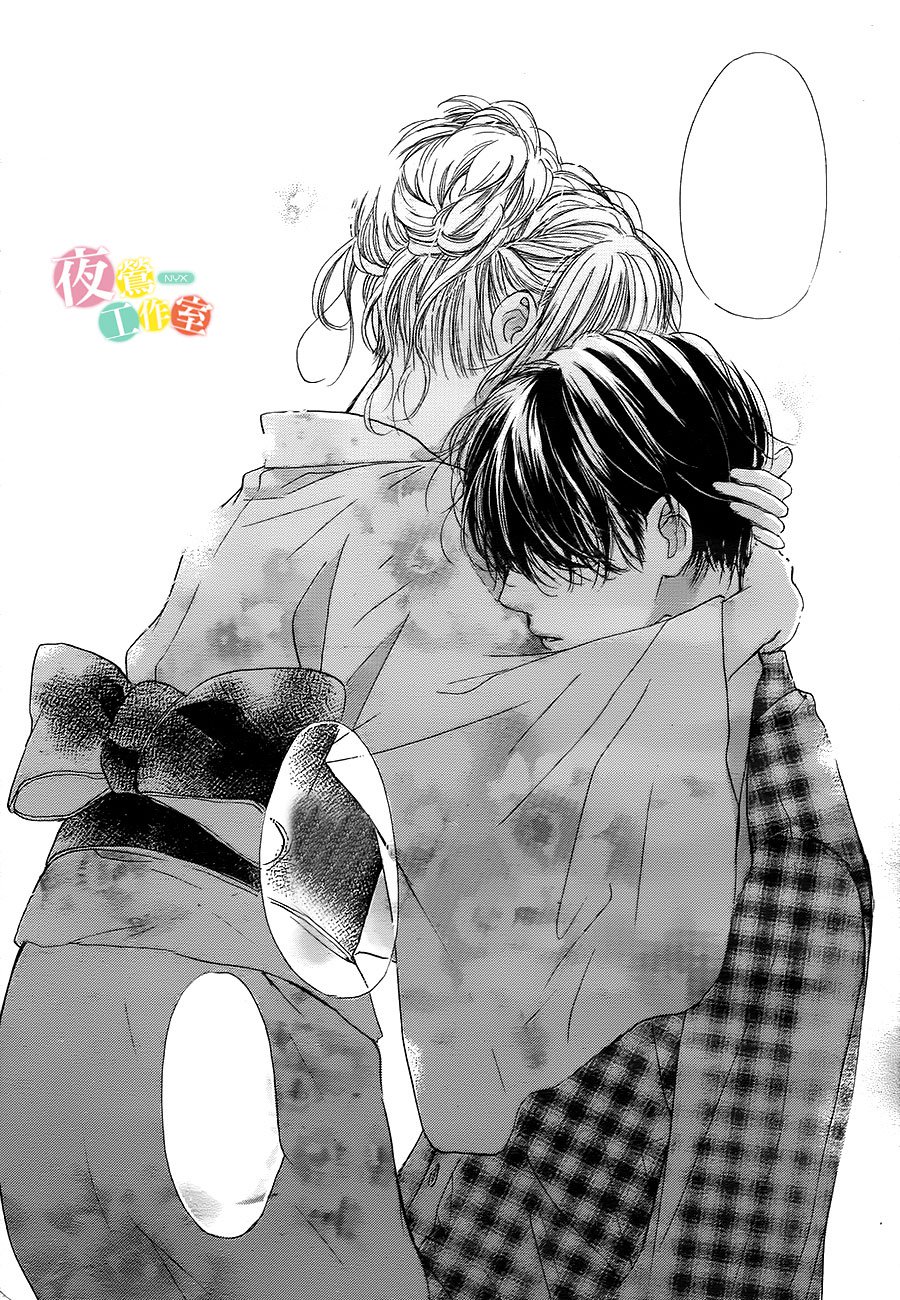 Boku ni Hana no Melancholy: Chapter 19 - Page 23